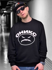 Свитшот ONYX (ОНИКС) (чёрный)
