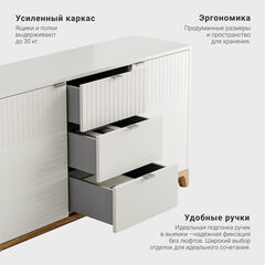 Комод CS048