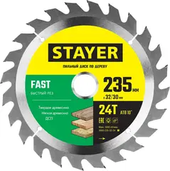 STAYER Fast, 230 x 32/30 мм, 24Т, быстрый рез, пильный диск по дереву (3680-230-32-24)