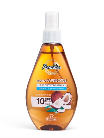 Floresan PARADISE Масло для быстрого загара КАРИБСКОЕ  SPF 10, 160мл (Ф-252)