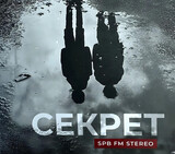 SPB FM Stereo: