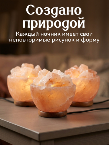 Светильник 