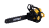 Бензопила MS-250-18 PRO Huter — фото 2