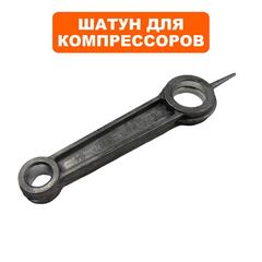 Шатун QUATTRO ELEMENTI КМ 24/50-200 (248-467-015)