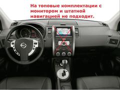 Магнитола для Nissan X-Trail T31 (2007-2014)Android 11 2/16GB IPS модель CB-3013T3