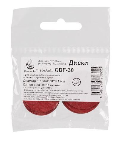 Диски из фибры CDF для суставов мишек Тедди  10 шт.