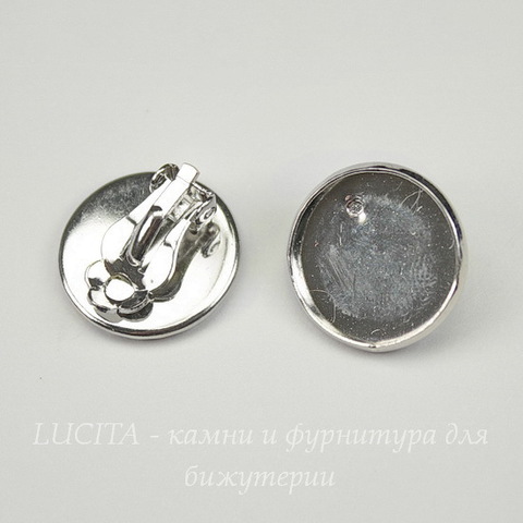 Основы для клипс с сеттингом для кабошона 16 мм (цвет - платина), пара
