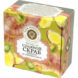 Соляной скраб Имбирный - 2