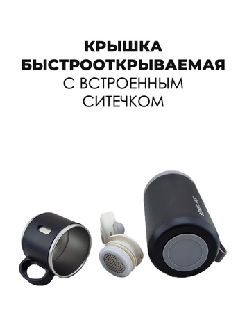 Картинка термос Skully KD7092-0.75 Black - 5