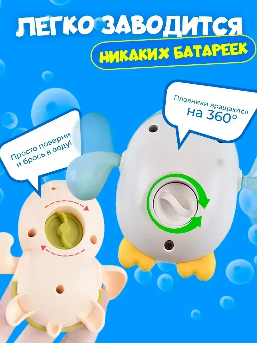 Оригинальные игрушки для ванной — набор 7 шт. — фото 4