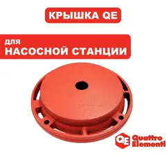 Крышка QUATTRO ELEMENTI A800Ci-Deep двигателя,задняя (645-280-033)