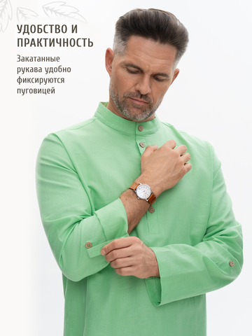 Казачья рубаха мятного цвета