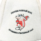Шапка войлочная Укротив рогатый скот,,, - 3