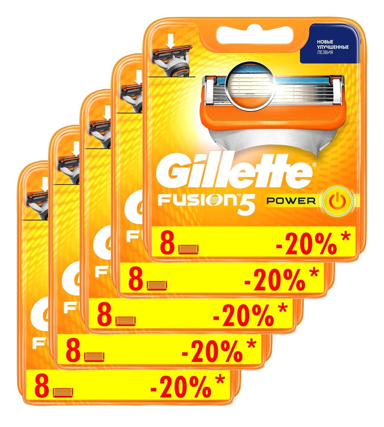 Gillette Fusion 5 Power комплект (5х8) 40шт. (Цена за 1 пачку с учетом скидки 12% - 1470р.)