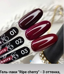 Гель-лак Ripe cherry №3 8гр