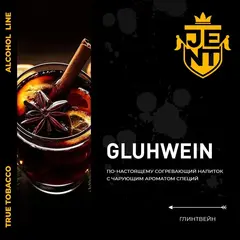 JENT 25гр. Глинтвейн (Gluhwein)