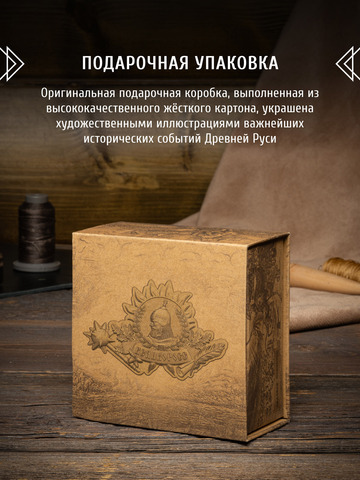 Кожаный ремень «Русская Правда» тёмно-коричневого цвета, без молитвы