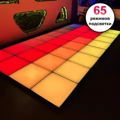 Светящийся пол «Атмосфера»