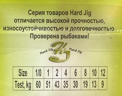 Карабин с вертлюгом HARD JIG Английская булавка №10 (8шт)