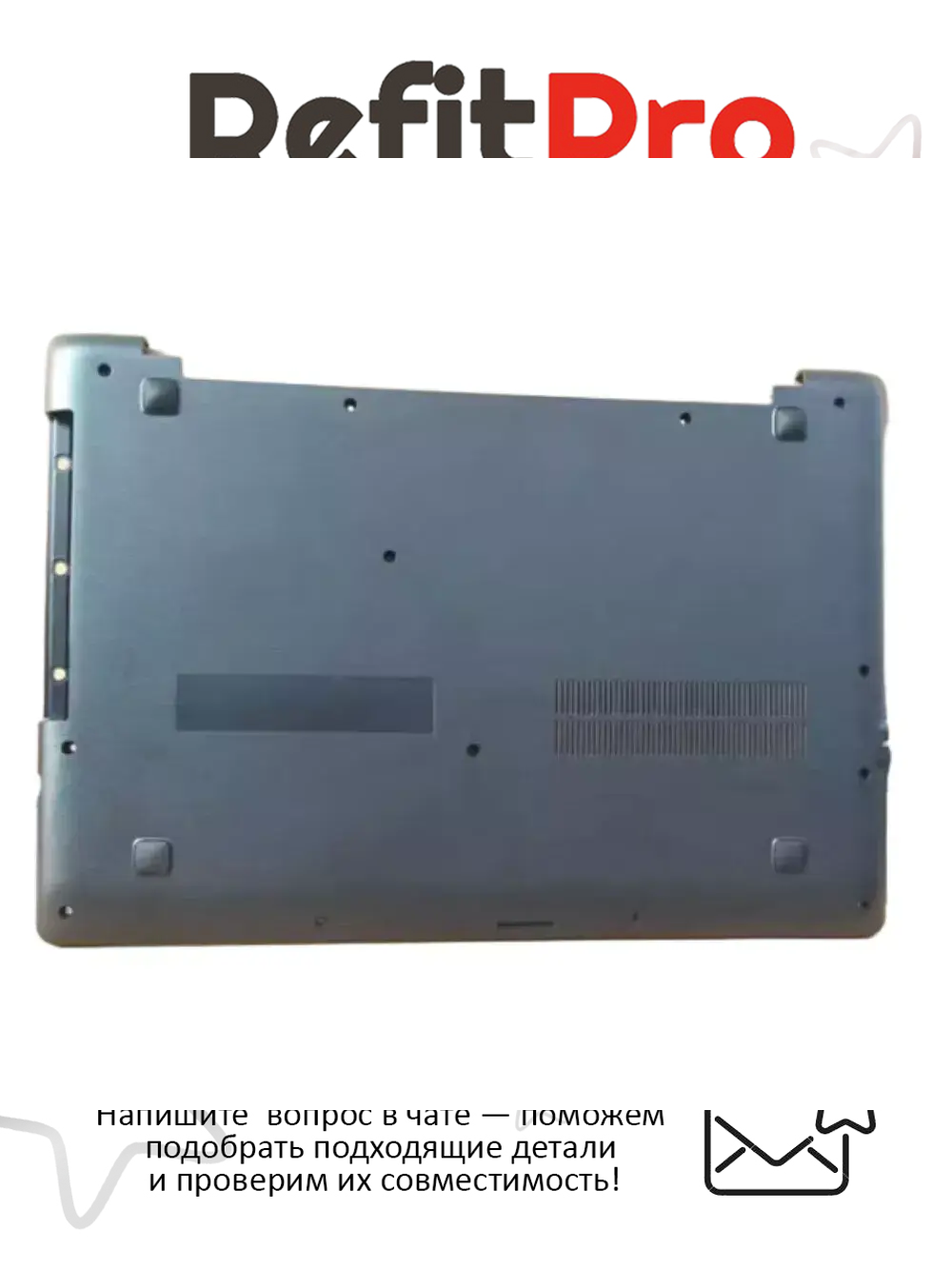Нижняя часть корпуса (поддон) для ноутбука Lenovo 110-15IBR , черный (5CB0L46244), оригинал