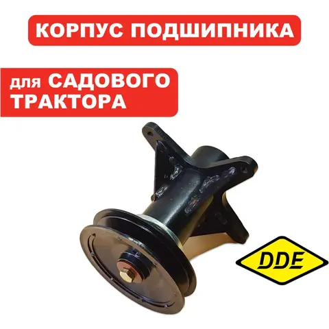 Корпус подшипника DDE TR 106-300 в сборе (909-174-098)