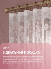 Тюль сетка белая Жаккард "Пионы"