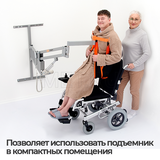 MET ТИТАН М КОМПЛЕКТ 02 — Подъемник для инвалидов настенный