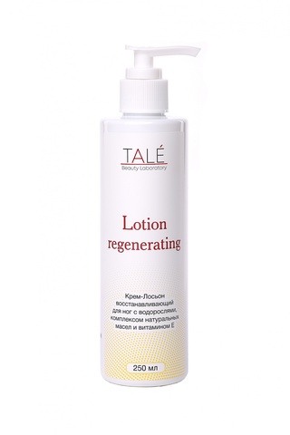 Tale Lotion regenerating Foot Крем-лосьон восстанавливающий для ног с водорослями, комплексом натуральных масел и витамином Е 250 мл купить за 1300&nbsp;руб