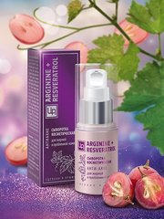Сыворотка для лица Антиакне для жирной и проблемной кожи Аrginin+Resveratrol ТМ Царство Ароматов