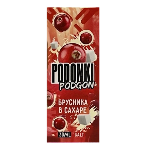 Жидкость PODONKI PODGON Salt 2% 30 ml - Брусника в сахаре