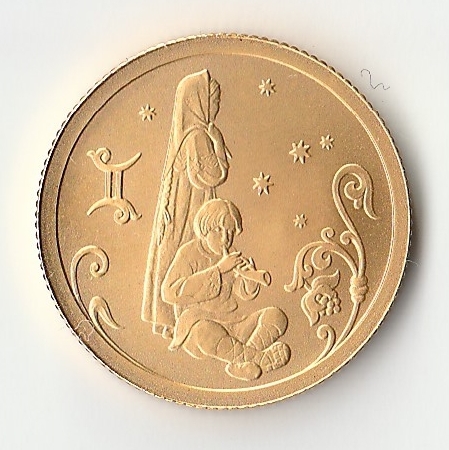 2005 A35 Россия 25 рублей Зодиак Близнецы Au-999, 3,11 гр.