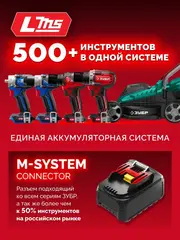 ЗУБР 20 В, 165 Н·м, 1 АКБ LMS (2 А·ч), бесщеточная дрель-шуруповерт (ДБ-165-21)