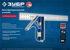 ЗУБР 300 мм, комбинированный угольник, Профессионал (3436)