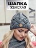 Картинка шапка Skully Wear ZZM-426 grey - 1
