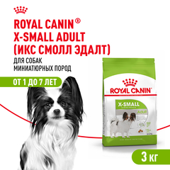 Royal Canin