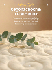 Наматрасник стёганый на резинке с бортиком бежевый