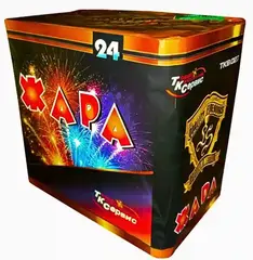 ЖАРА