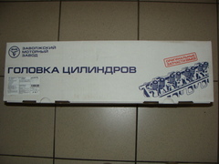Головка блока цилиндров в сб. дв.ЗМЗ-511,(ГАЗ-53) АИ-76
