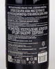 Вино Красное сухое Gevorkian Winery Амфорное 2021 г.у, 12%, 0,75л, Армения