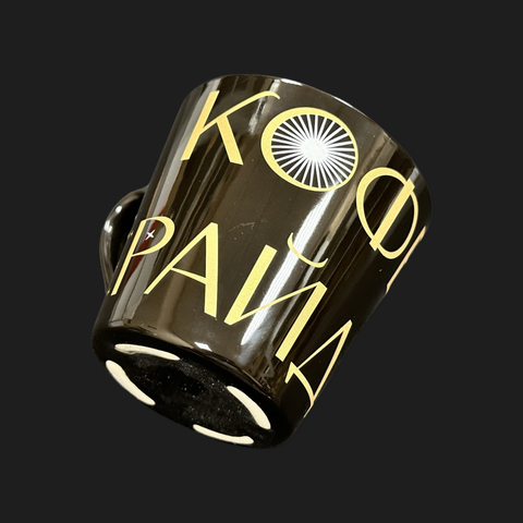 Кофейная кружка с логотипом 