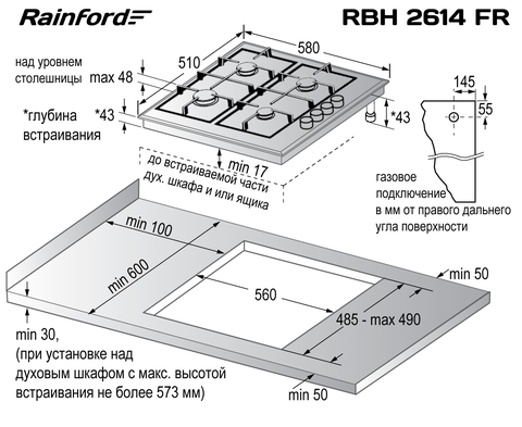 RAINFORD RBH-2614 FR Cream SL