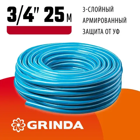 GRINDA Classic, 3/4