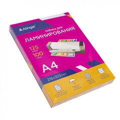 Пленка для ламинирования А4 216х303мм, Alingar, 125 мкм, 100л.