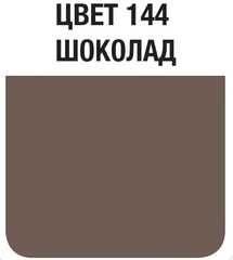 Затирка швов цементная Mapei Ultracolor Plus №144 Шоколад 2кг