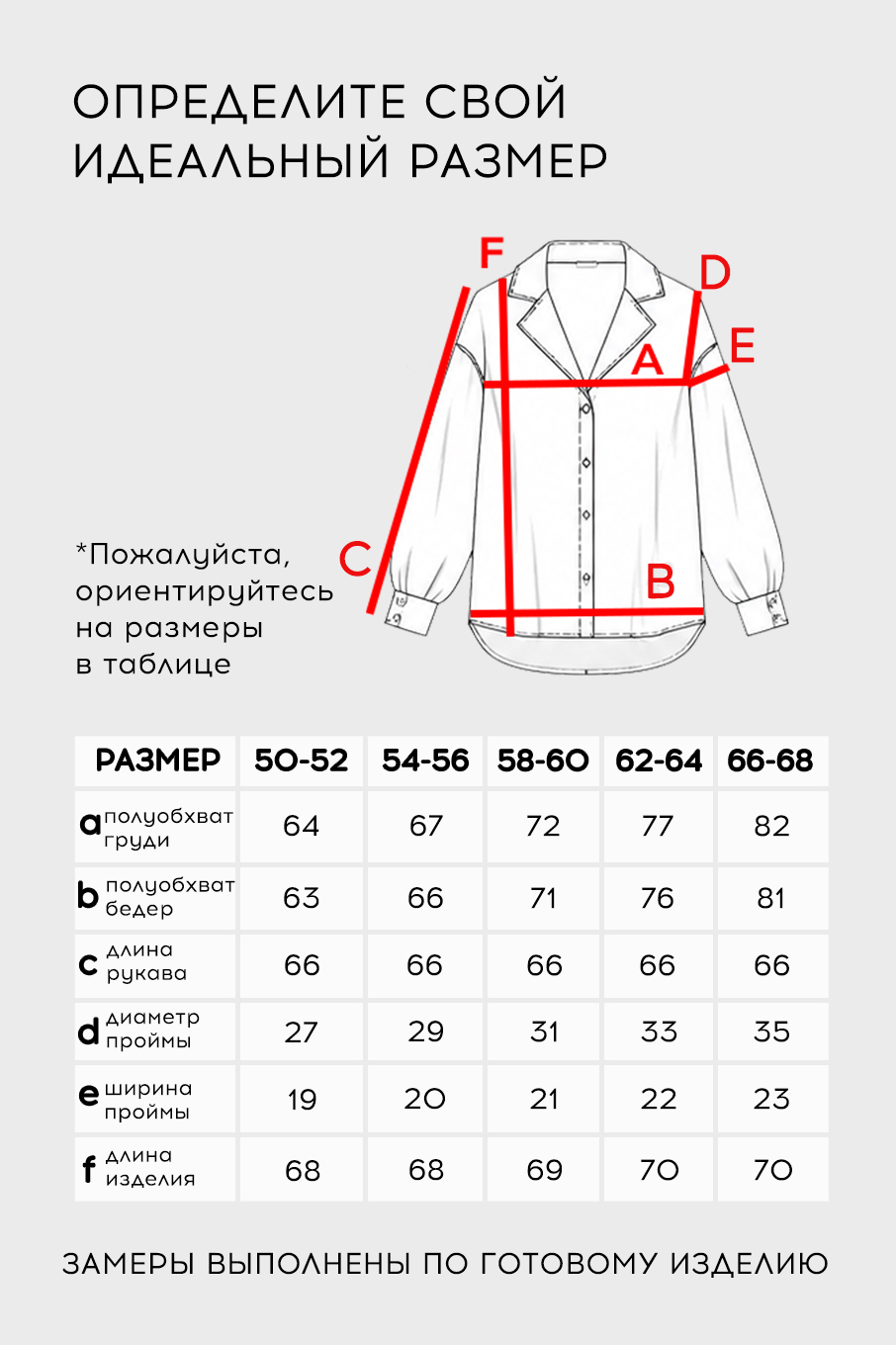 Костюм-20462