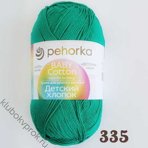Пехорка детский хлопок 335, Изумруд