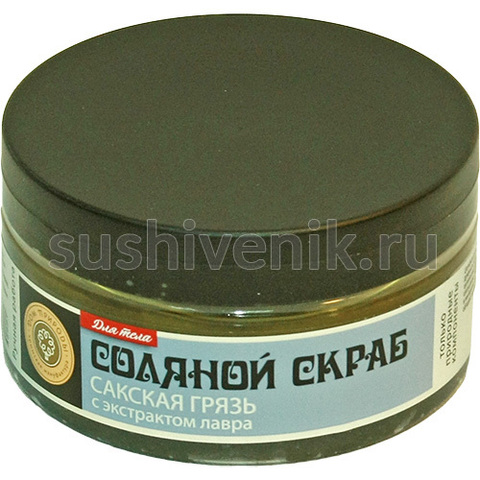 Скраб Сакская грязь - 5