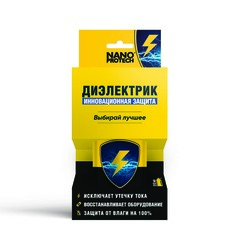 Жидкая электроизоляция Nanoprotech (210мл), NPSI0003