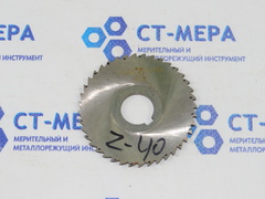 Фреза отрезная по металлу 80х3.5х22мм. z=40 Р6М5 с фаской с ш/п