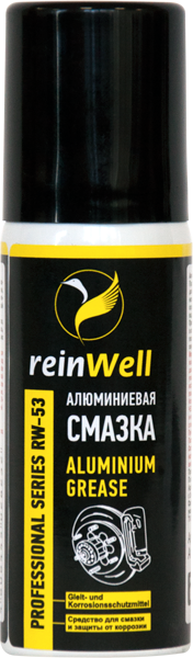 ReinWell Алюминиевая смазка